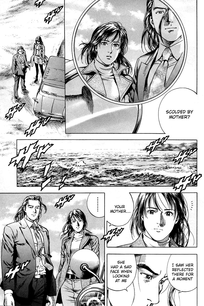 Angel Heart chapter 209 - page 1