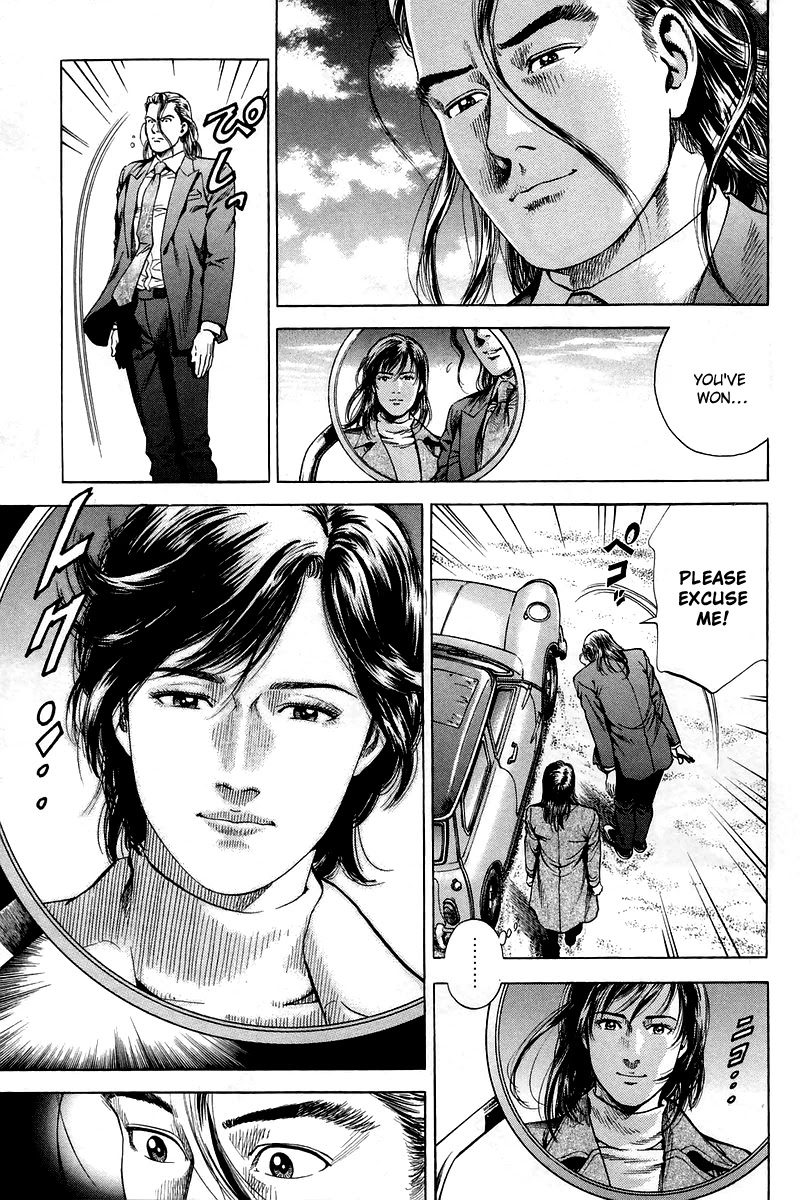 Angel Heart chapter 209 - page 3