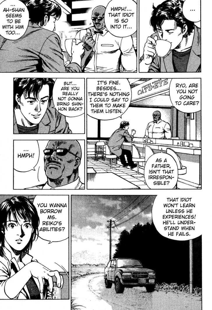 Angel Heart chapter 177 - page 10
