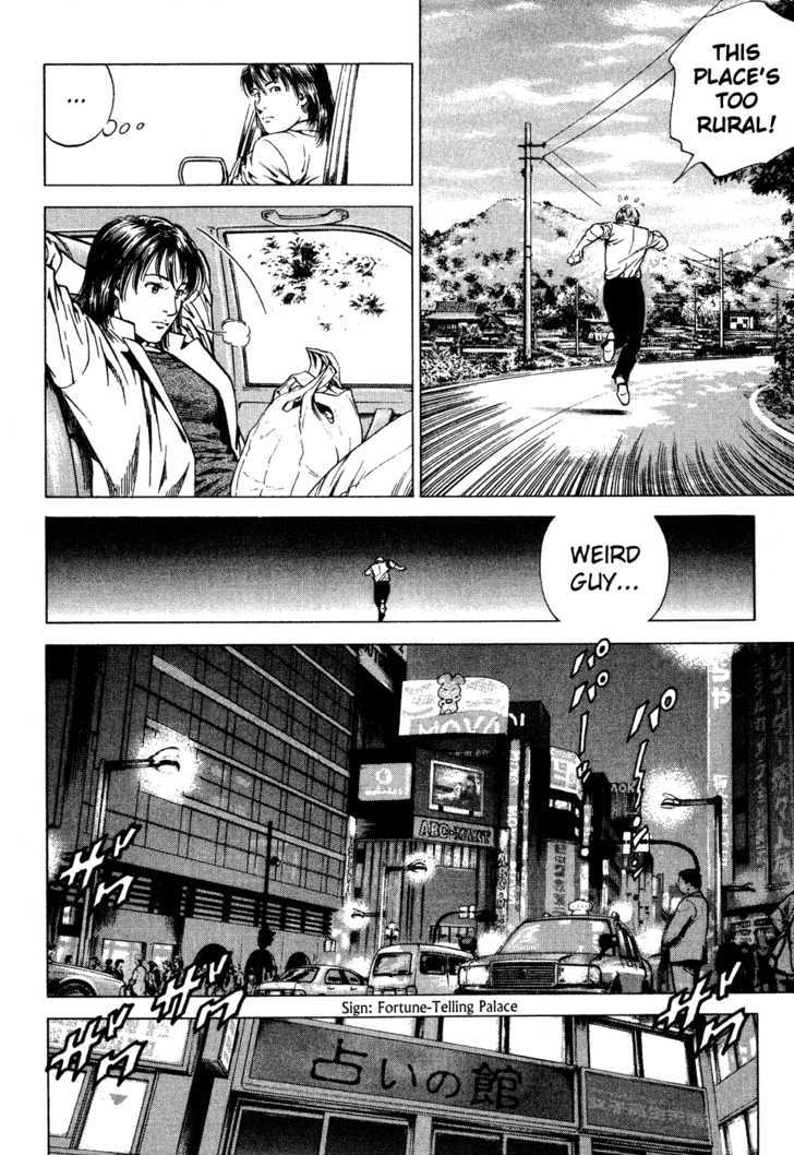 Angel Heart chapter 177 - page 13
