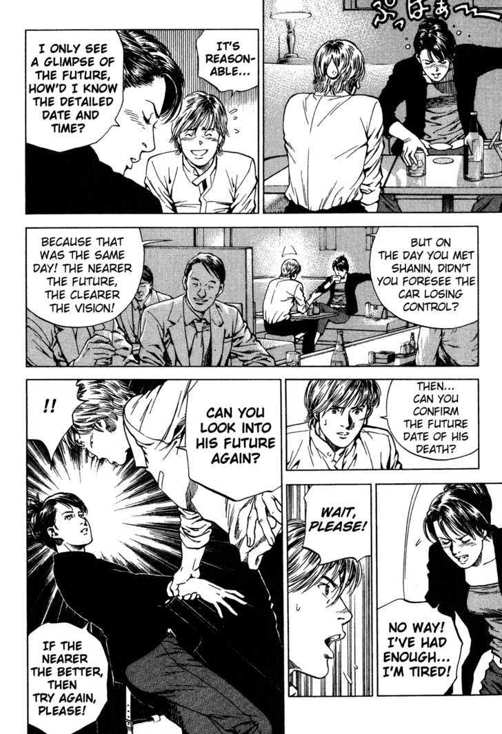 Angel Heart chapter 177 - page 15