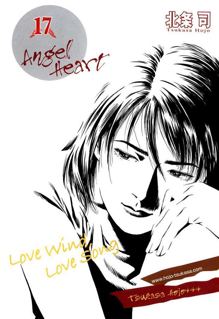 Angel Heart chapter 177 - page 4