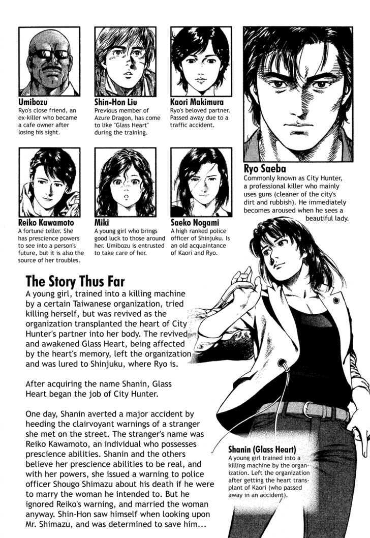 Angel Heart chapter 177 - page 6