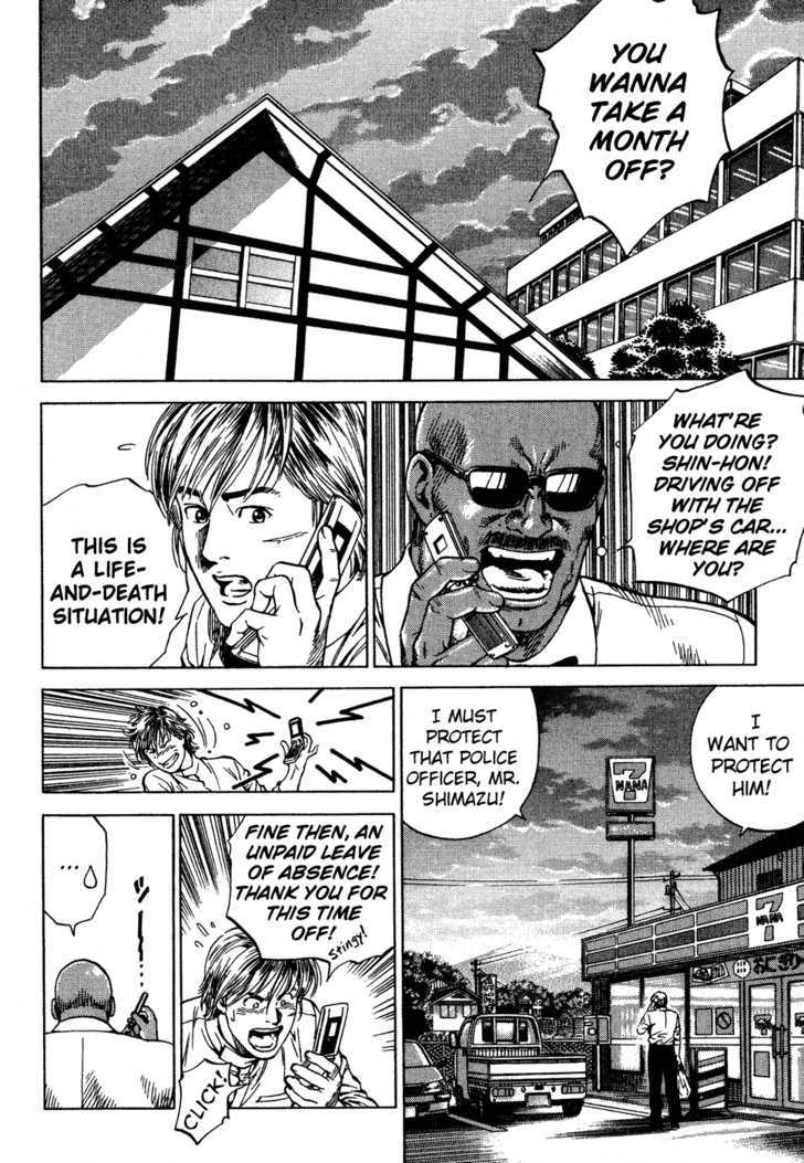 Angel Heart chapter 177 - page 9