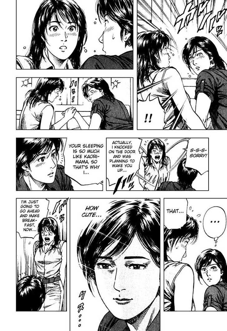 Angel Heart chapter 104 - page 4