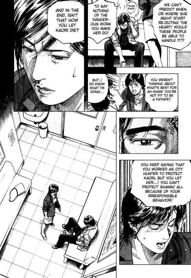 Angel Heart chapter 104 - page 8