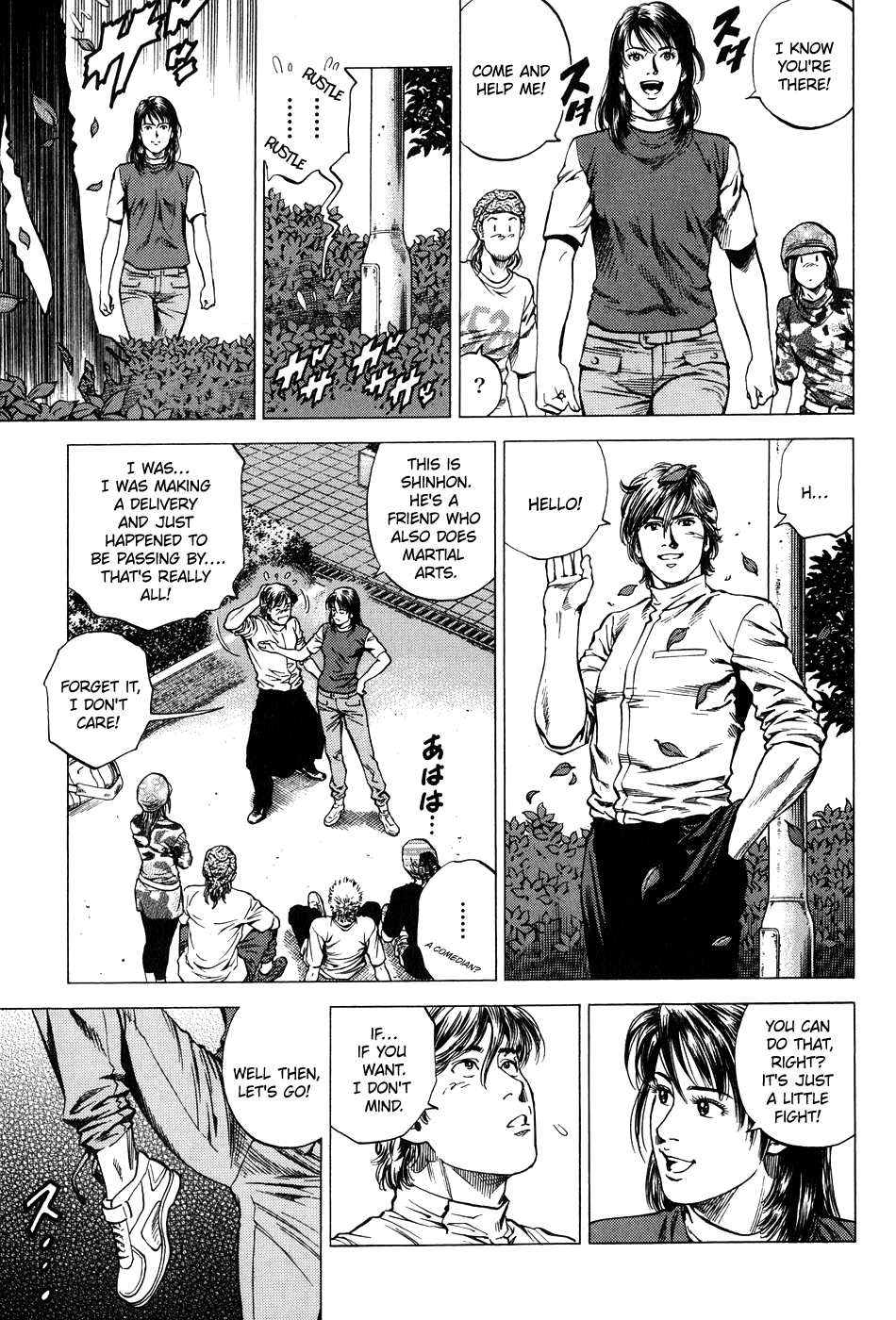 Angel Heart chapter 254 - page 14