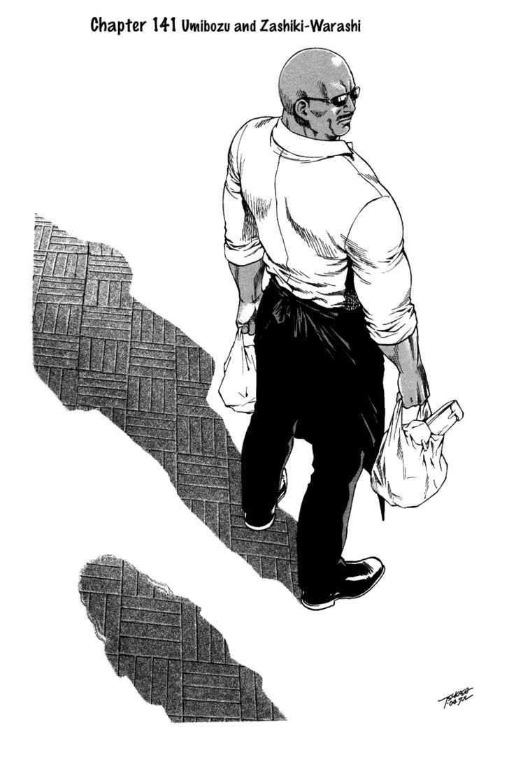 Angel Heart chapter 141 - page 1