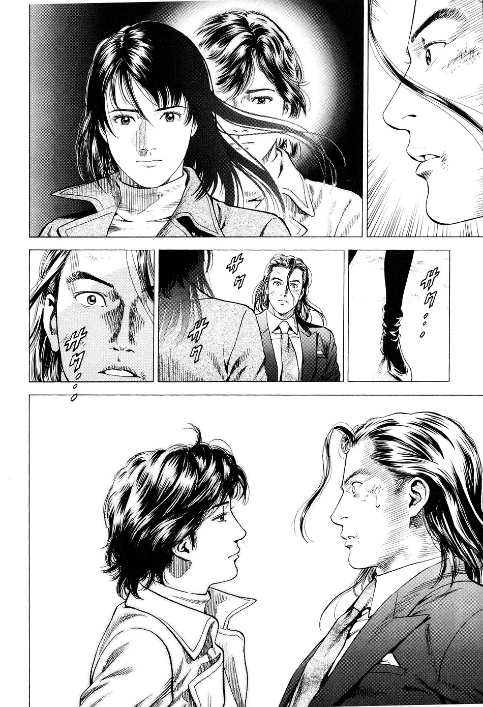 Angel Heart chapter 210 - page 15
