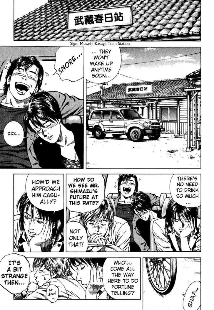Angel Heart chapter 178 - page 5
