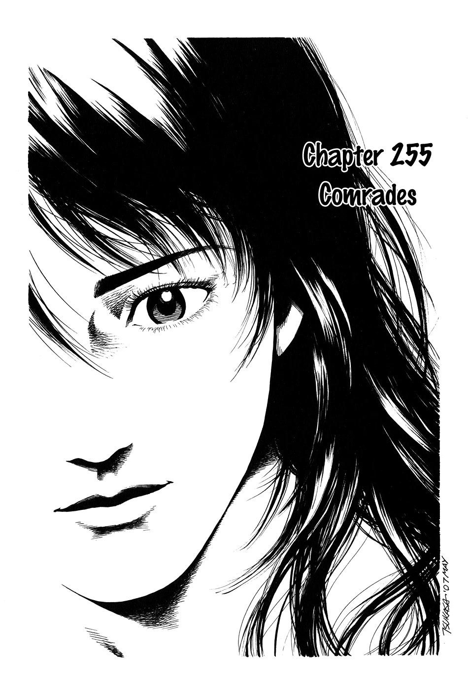 Angel Heart chapter 255 - page 1