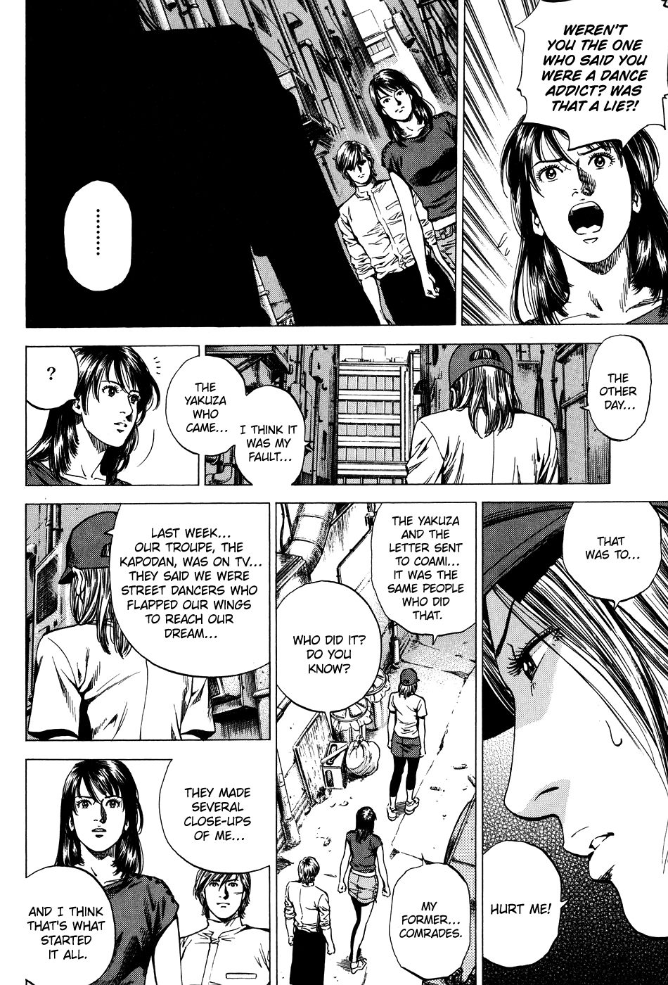 Angel Heart chapter 255 - page 12