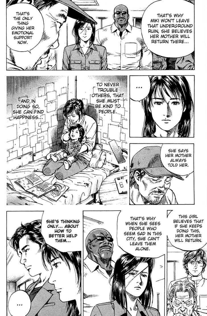 Angel Heart chapter 142 - page 16