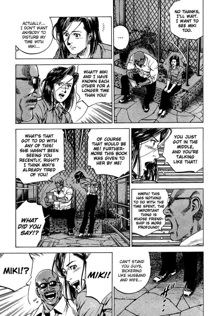 Angel Heart chapter 142 - page 7