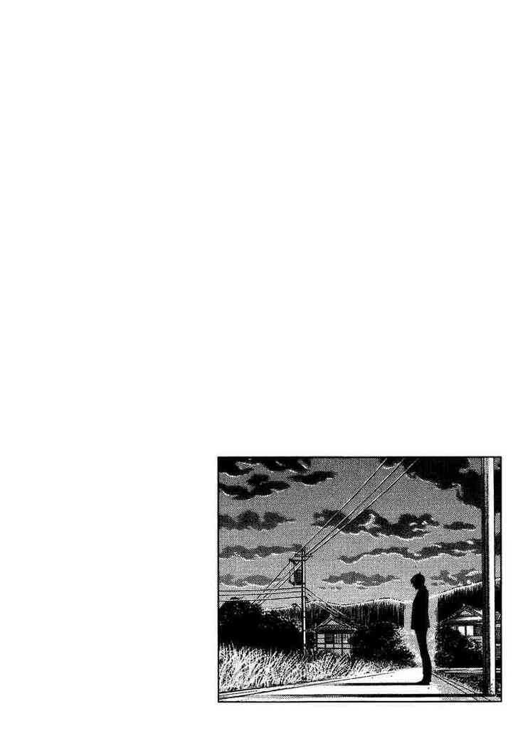 Angel Heart chapter 179 - page 18