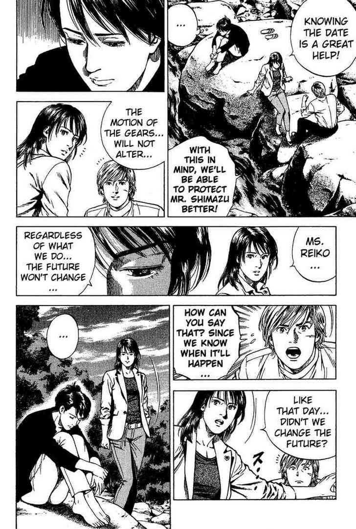 Angel Heart chapter 179 - page 4