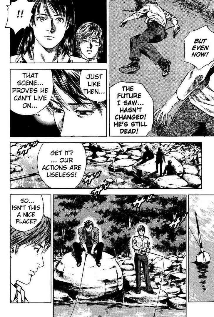 Angel Heart chapter 179 - page 6