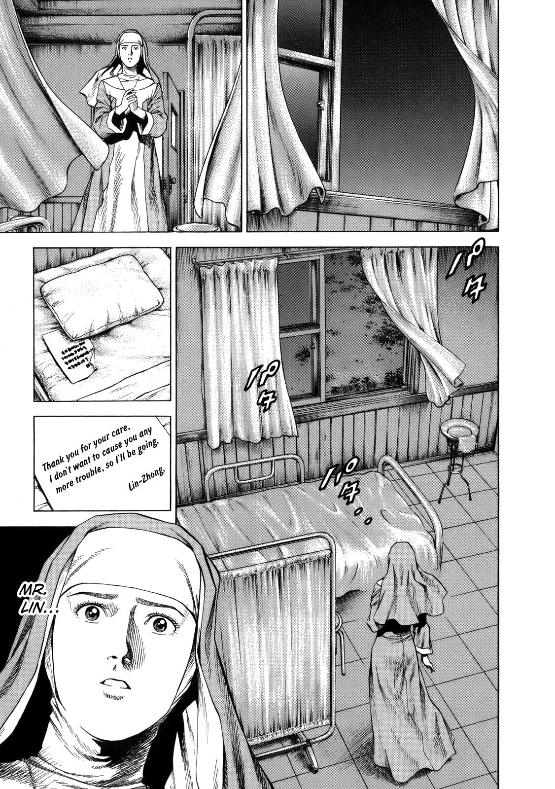 Angel Heart chapter 292 - page 17