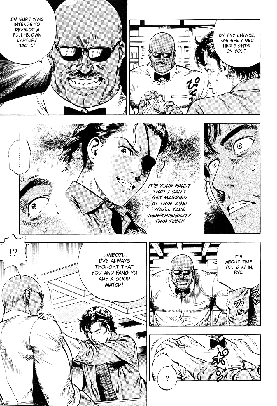 Angel Heart chapter 212 - page 7