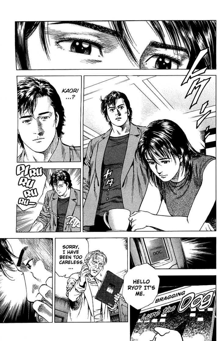 Angel Heart chapter 143 - page 7