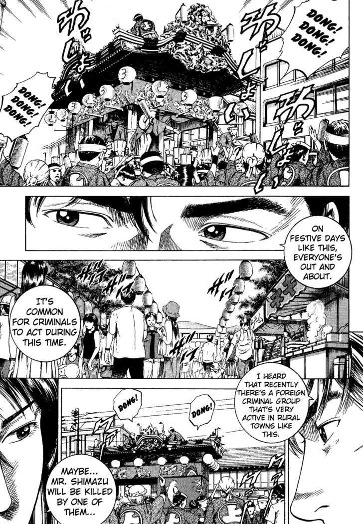 Angel Heart chapter 180 - page 1