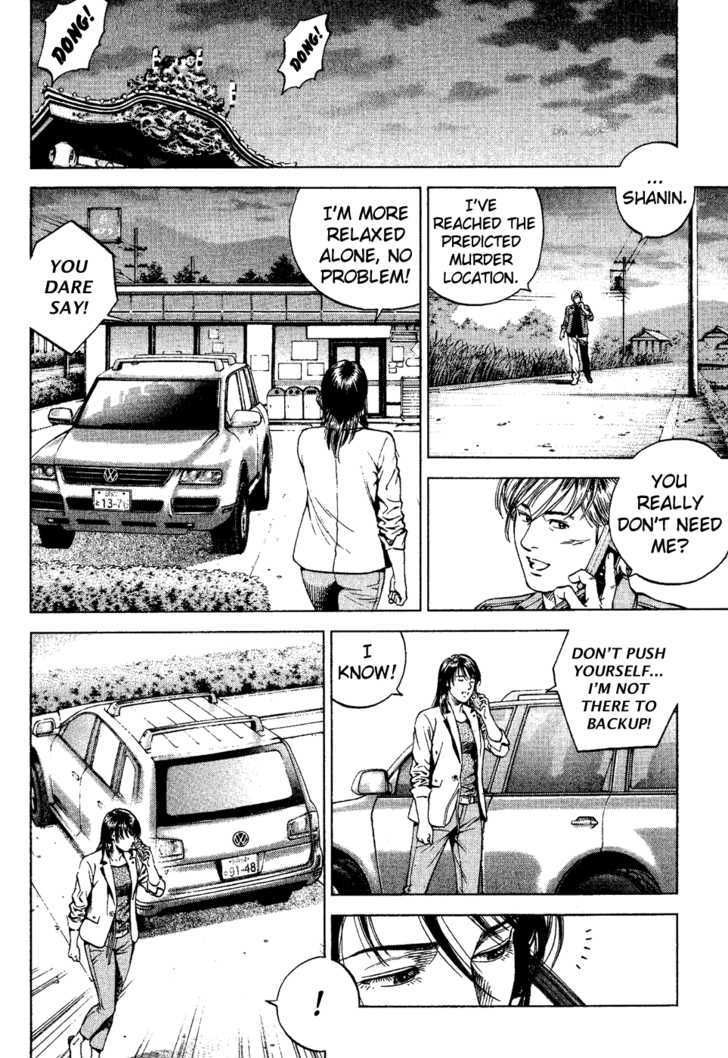 Angel Heart chapter 180 - page 6
