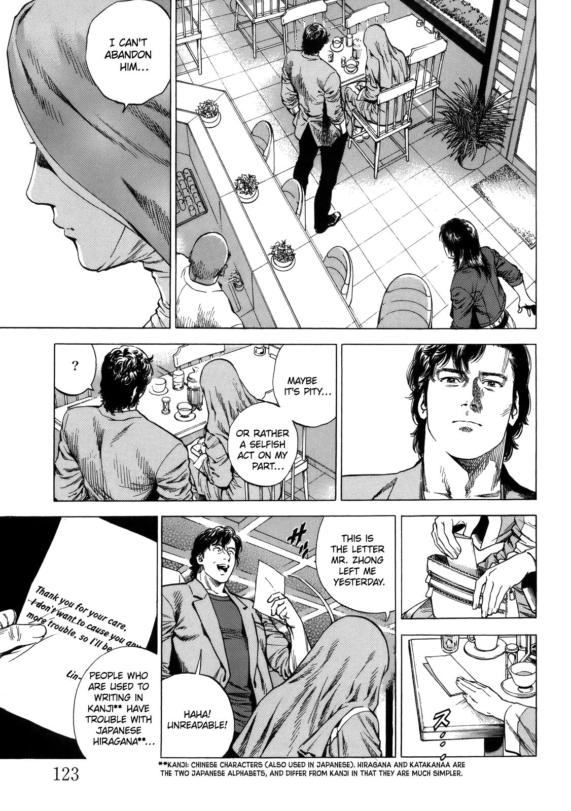 Angel Heart chapter 293 - page 11