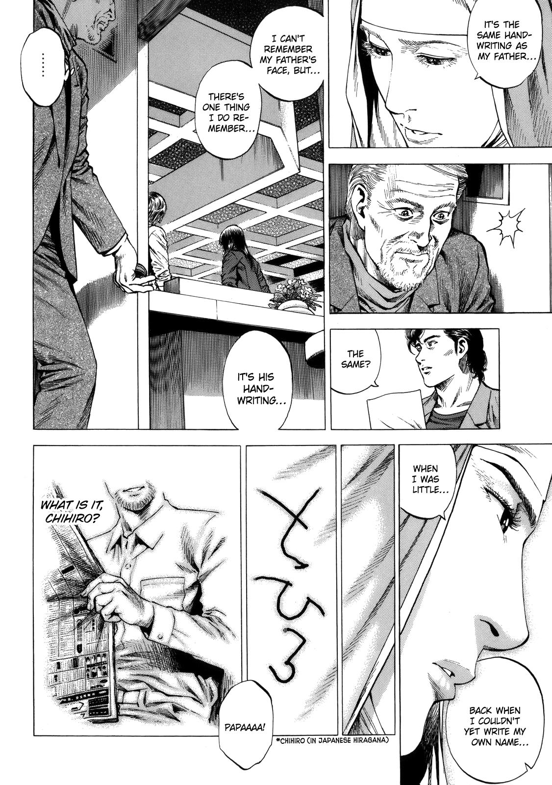 Angel Heart chapter 293 - page 12