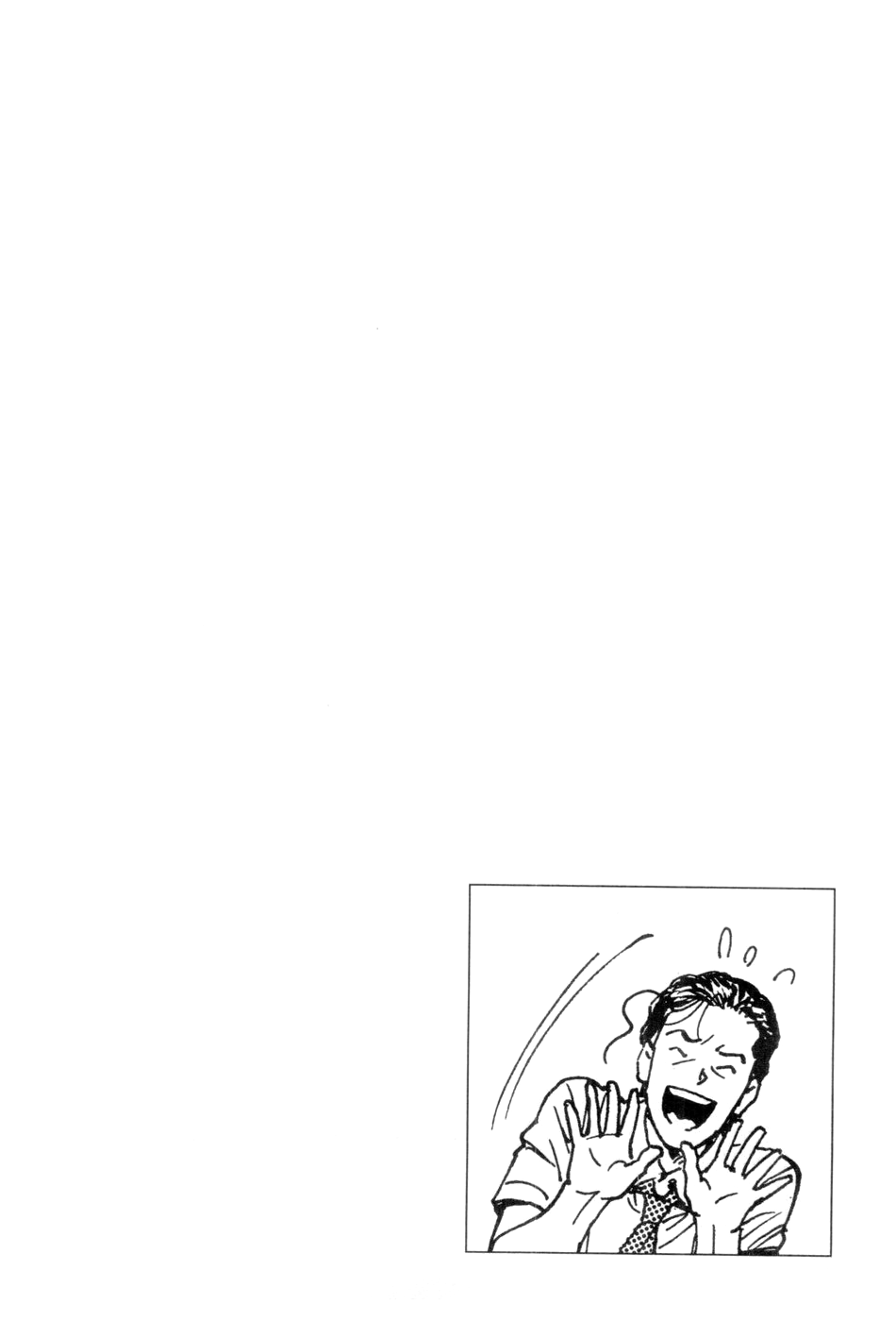Angel Heart chapter 237 - page 19
