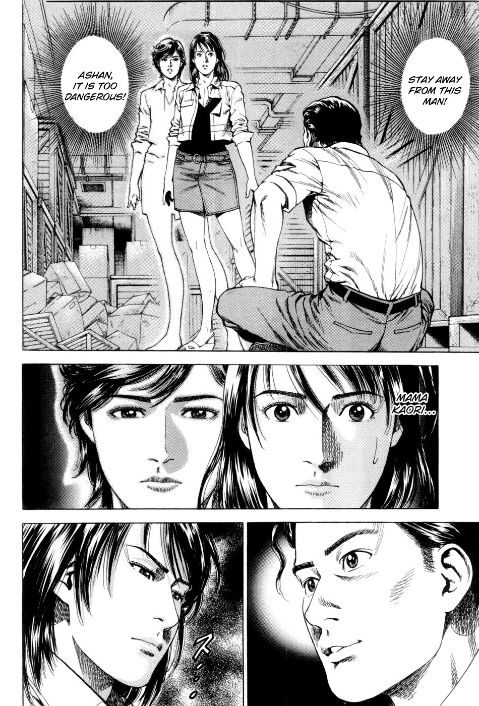 Angel Heart chapter 237 - page 2