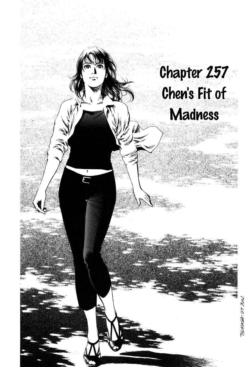 Angel Heart chapter 257 - page 1