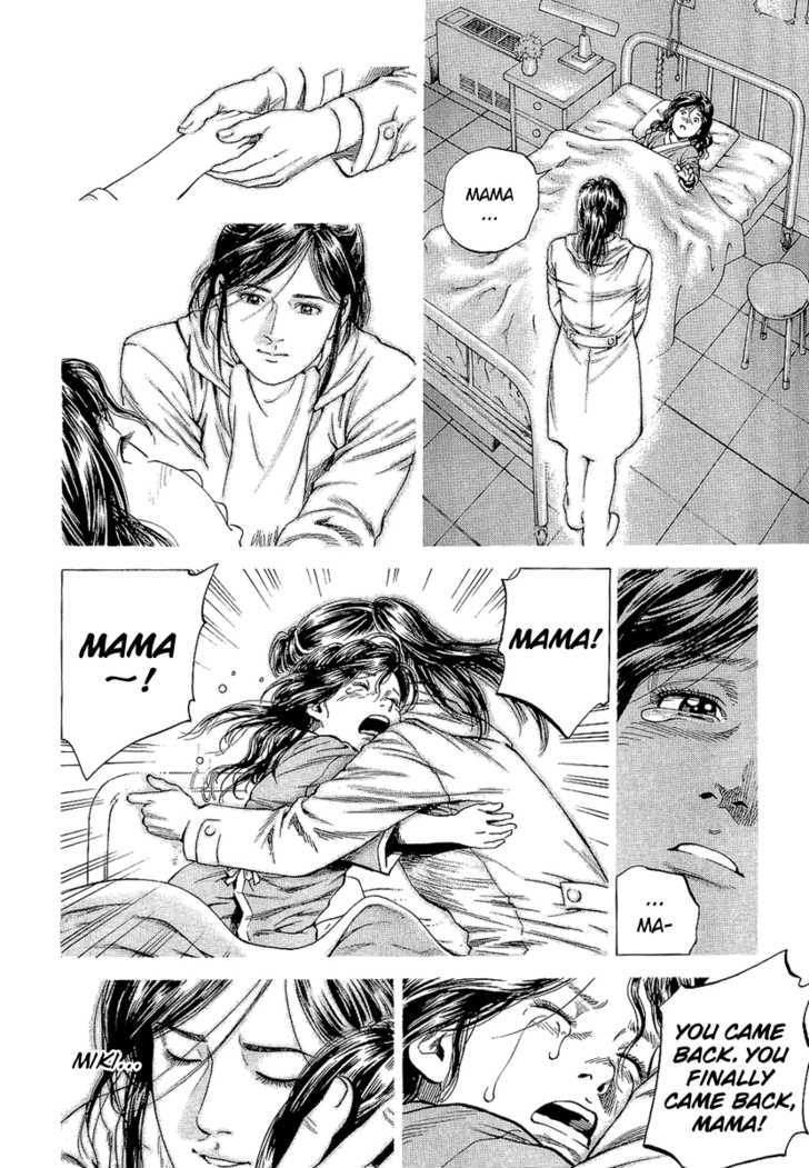 Angel Heart chapter 144 - page 17
