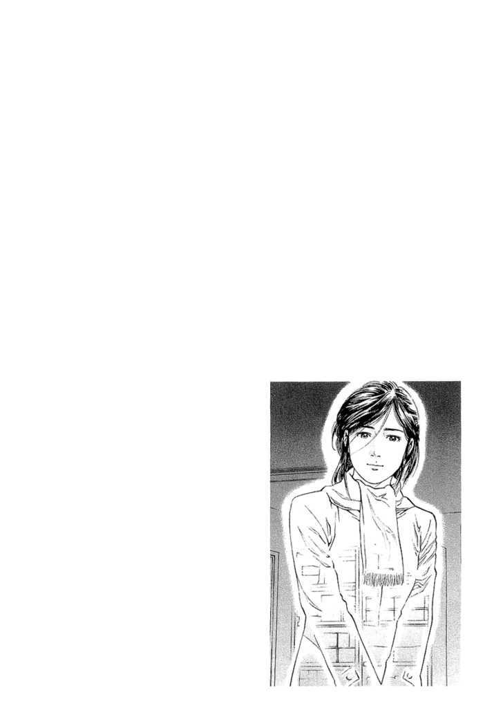 Angel Heart chapter 144 - page 23