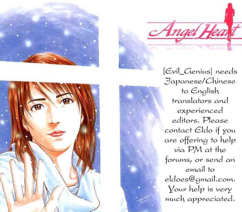 Angel Heart chapter 181 - page 20