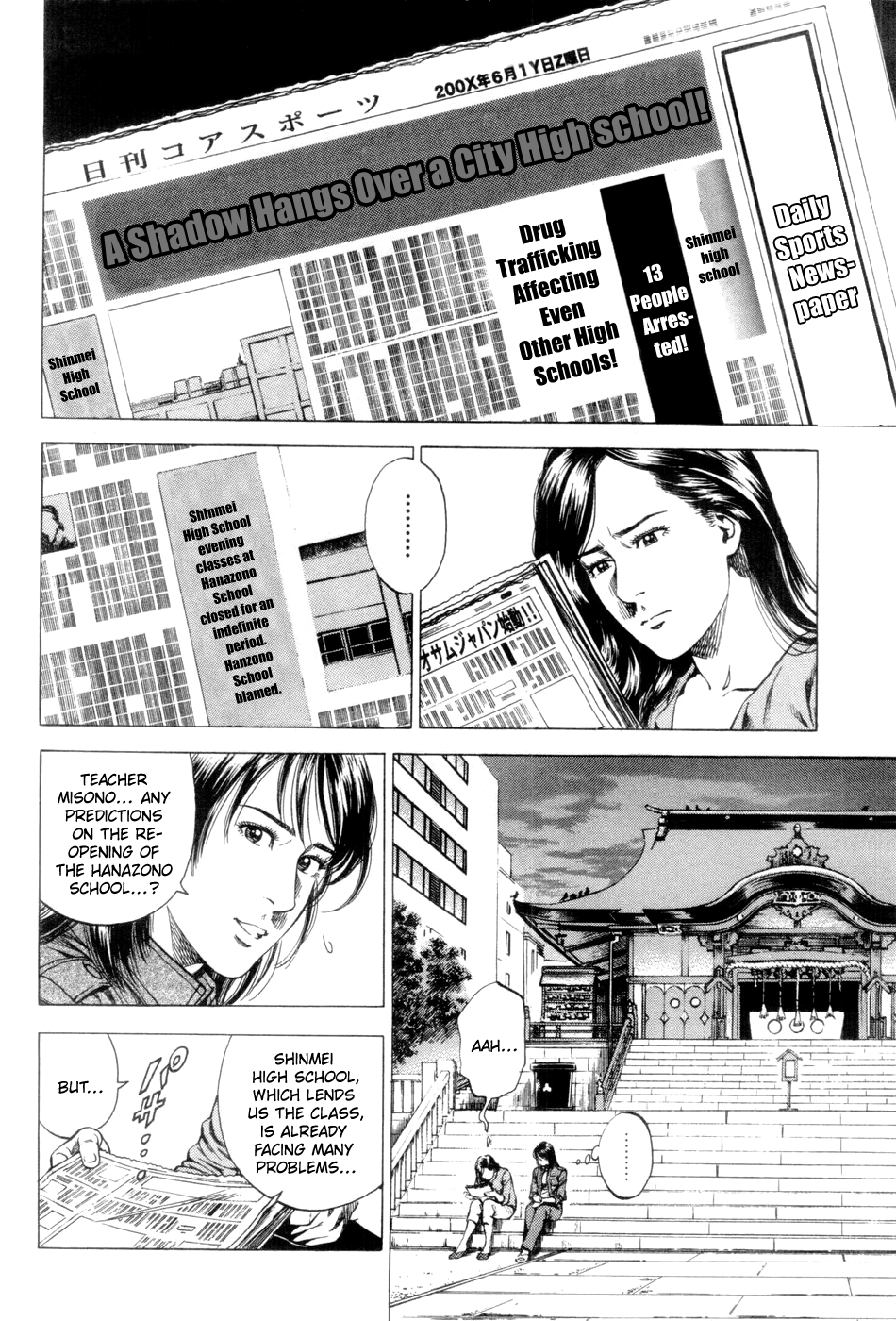 Angel Heart chapter 238 - page 2