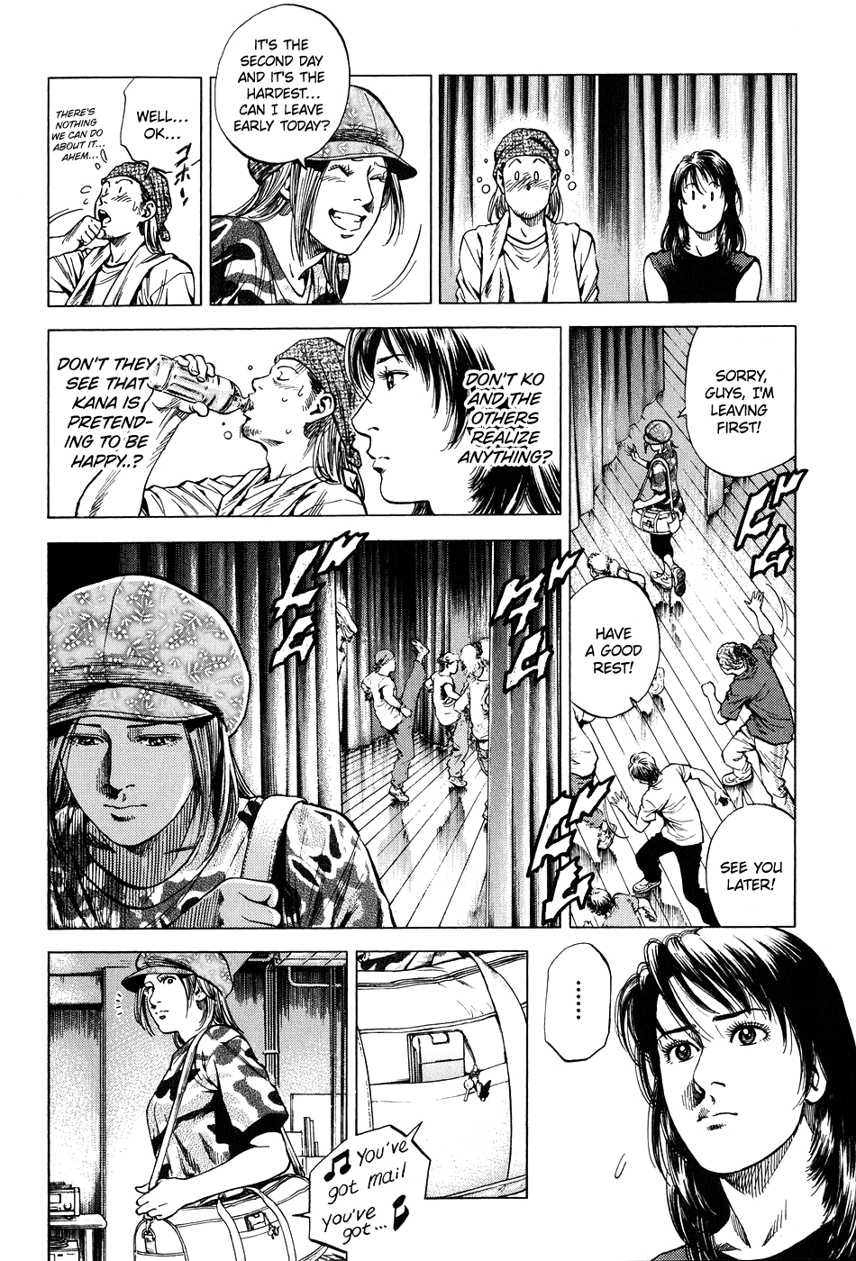 Angel Heart chapter 258 - page 4