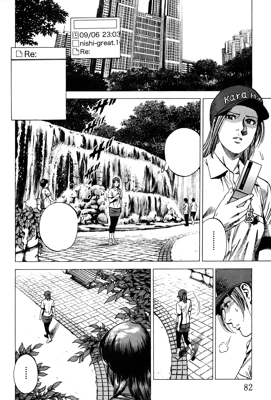 Angel Heart chapter 258 - page 6