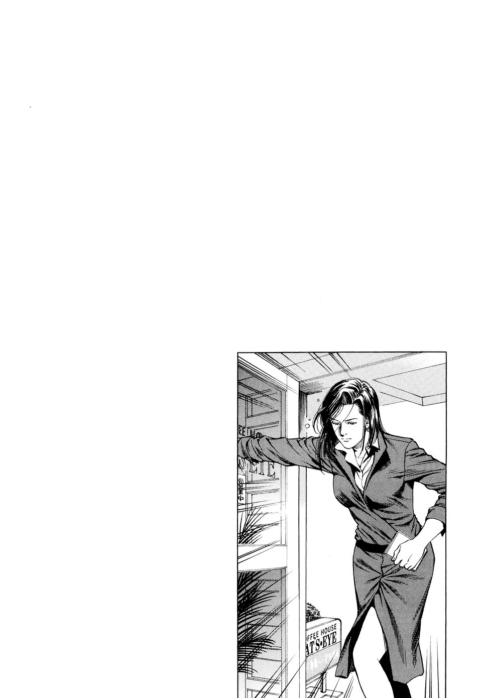 Angel Heart chapter 214 - page 19