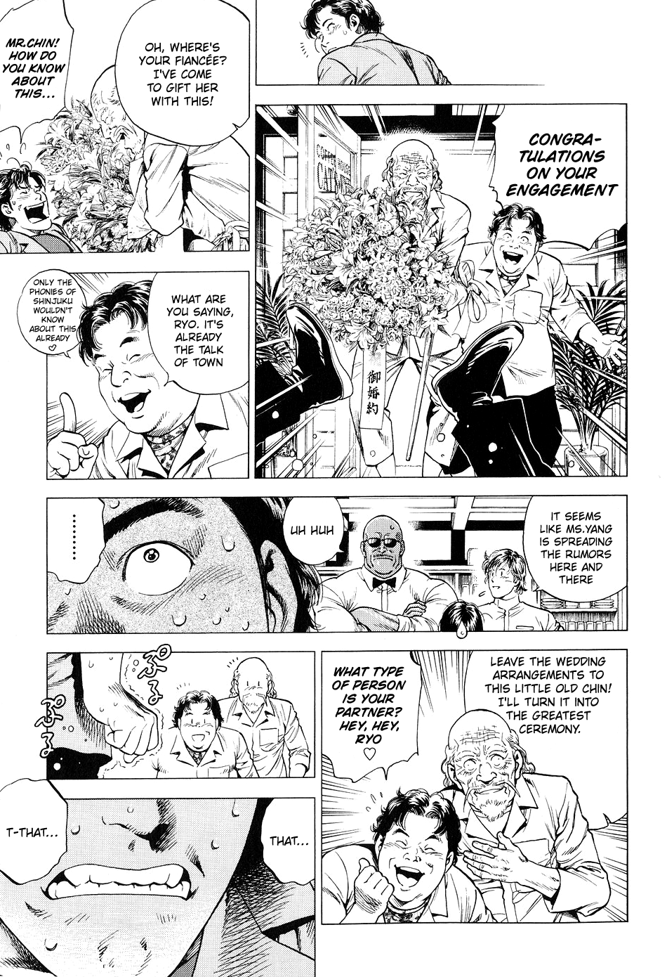 Angel Heart chapter 214 - page 7