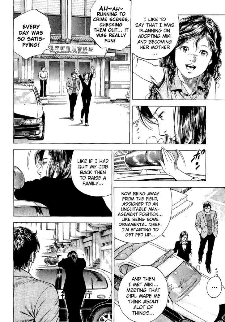 Angel Heart chapter 145 - page 4