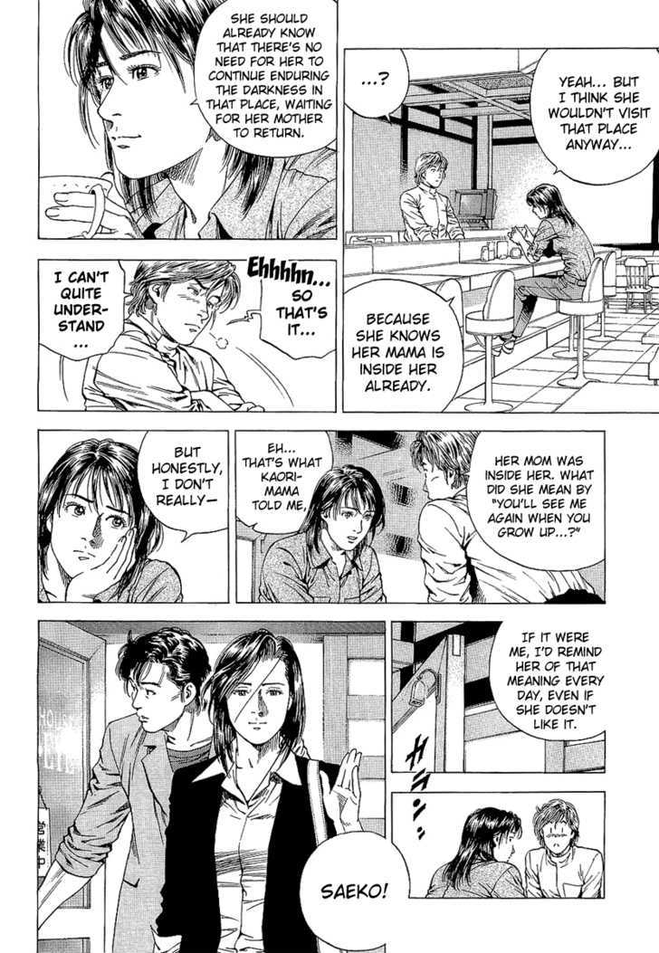 Angel Heart chapter 145 - page 8