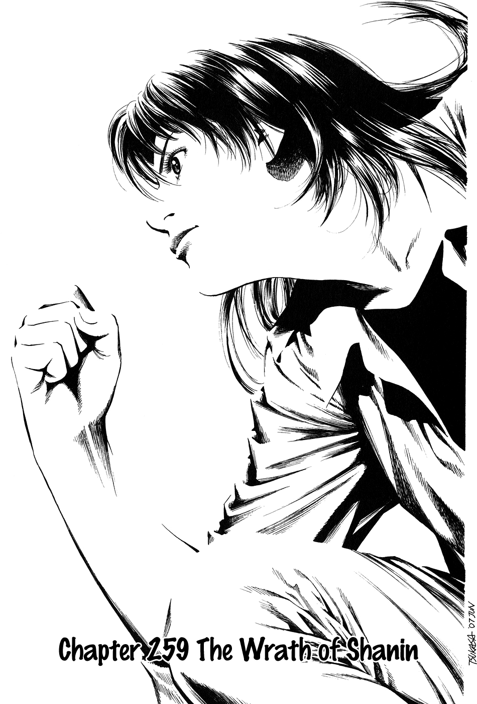 Angel Heart chapter 259 - page 1