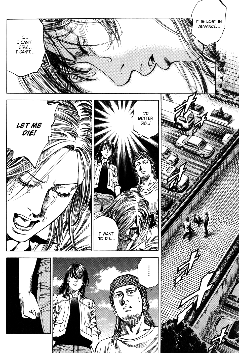 Angel Heart chapter 259 - page 2