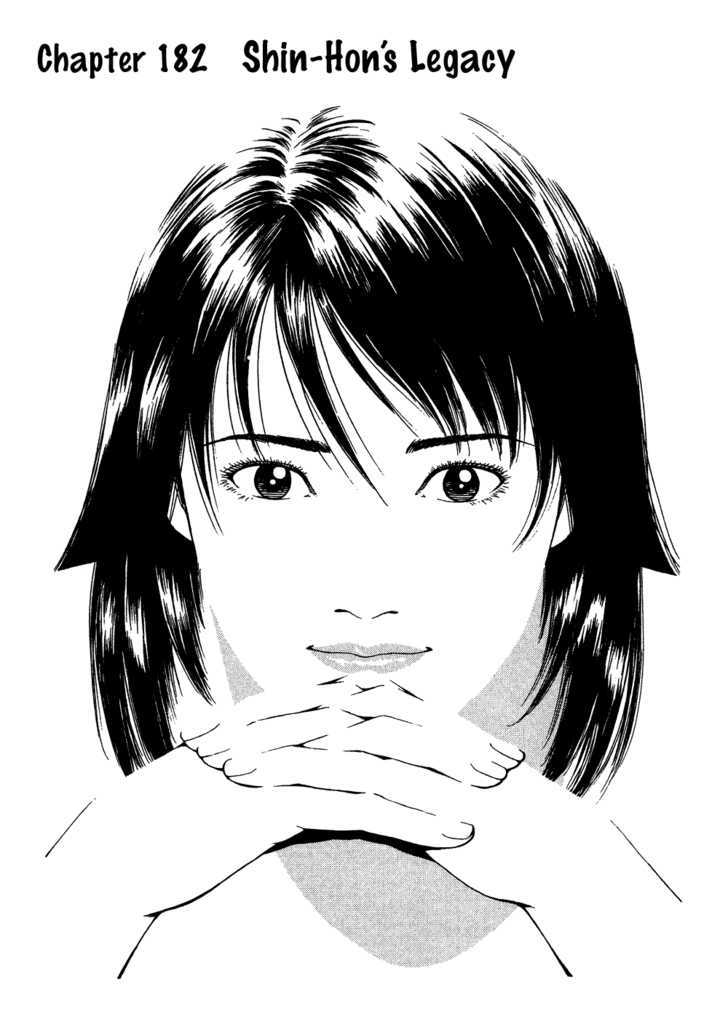 Angel Heart chapter 182 - page 1
