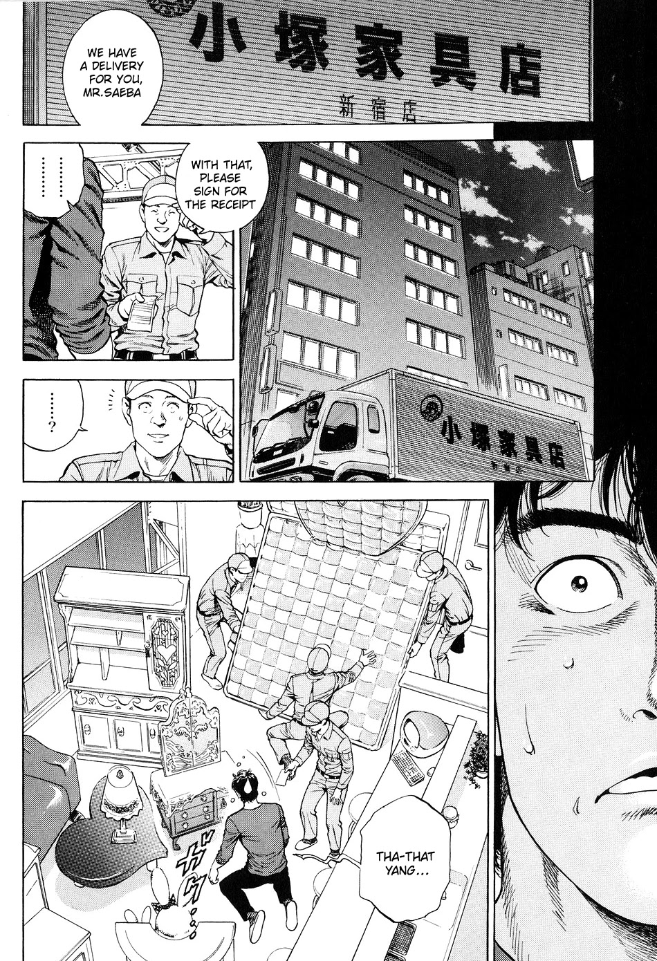 Angel Heart chapter 215 - page 2
