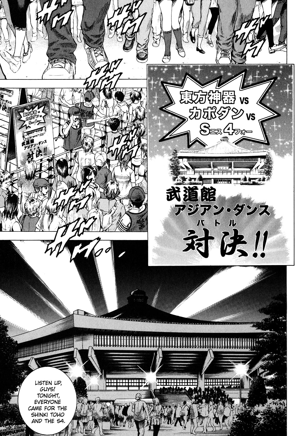 Angel Heart chapter 260 - page 15