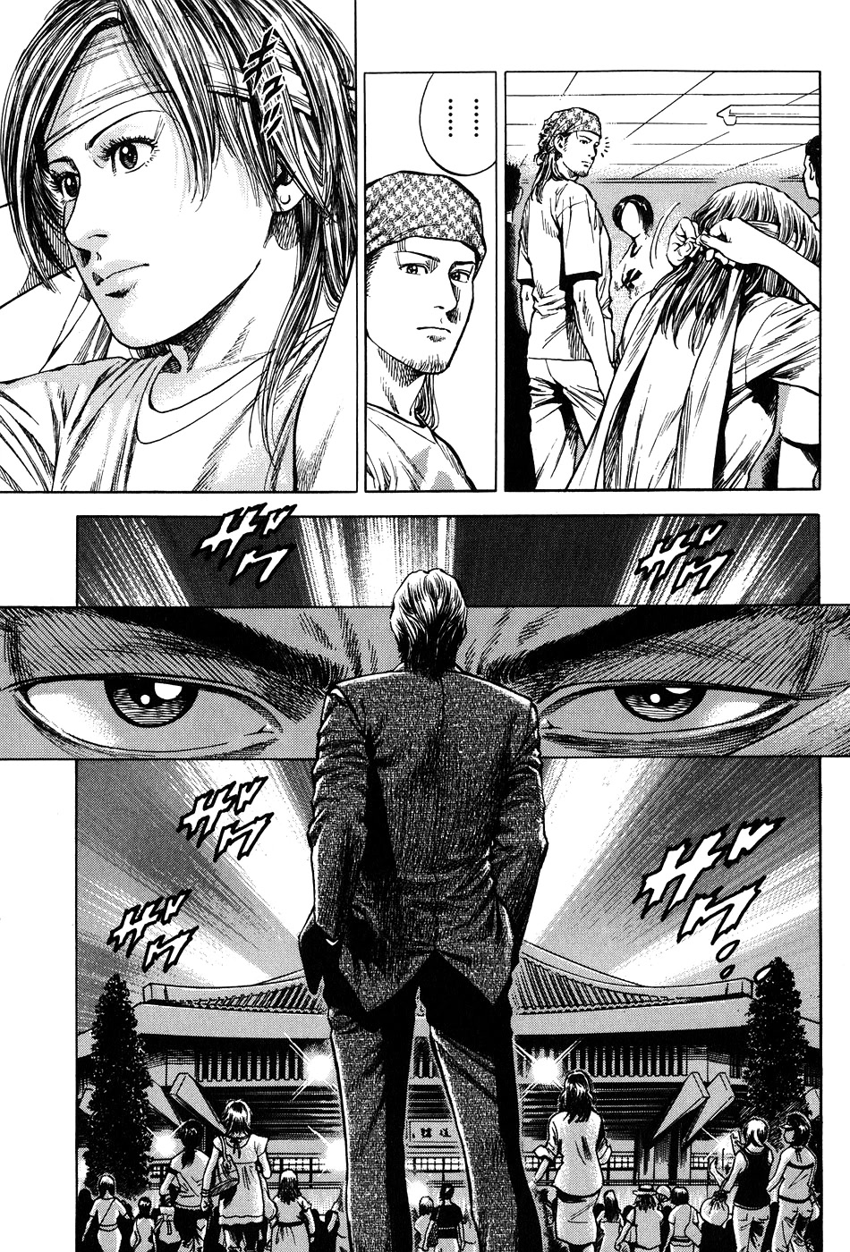 Angel Heart chapter 260 - page 17
