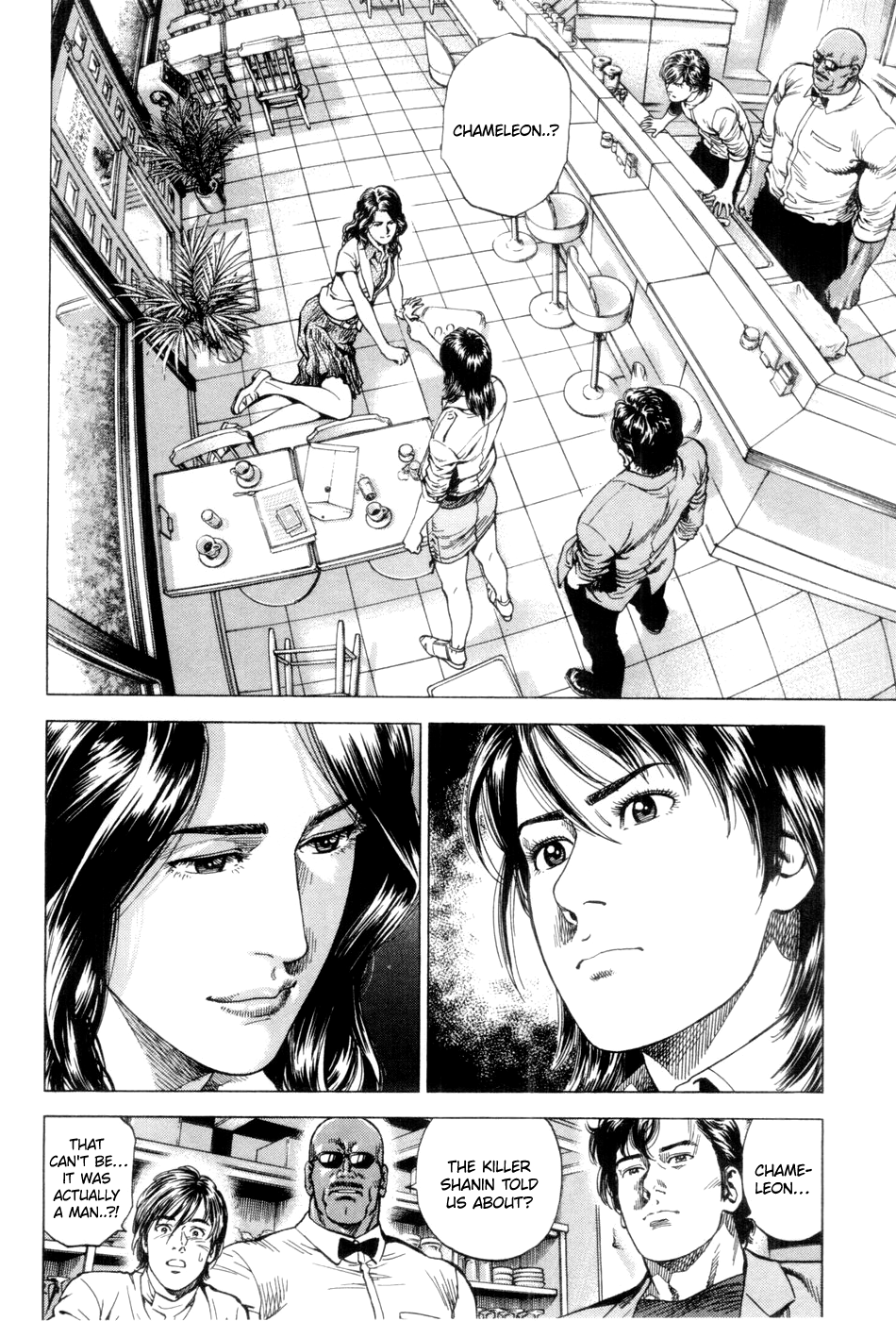 Angel Heart chapter 240 - page 2