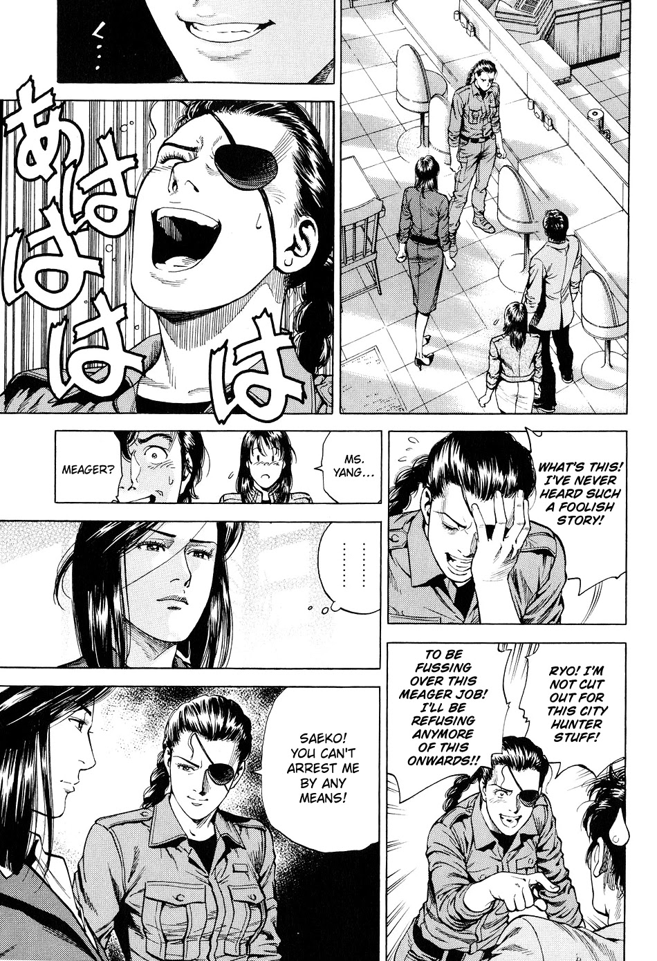 Angel Heart chapter 216 - page 11