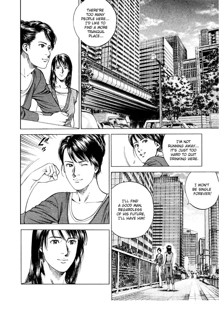 Angel Heart chapter 183 - page 6